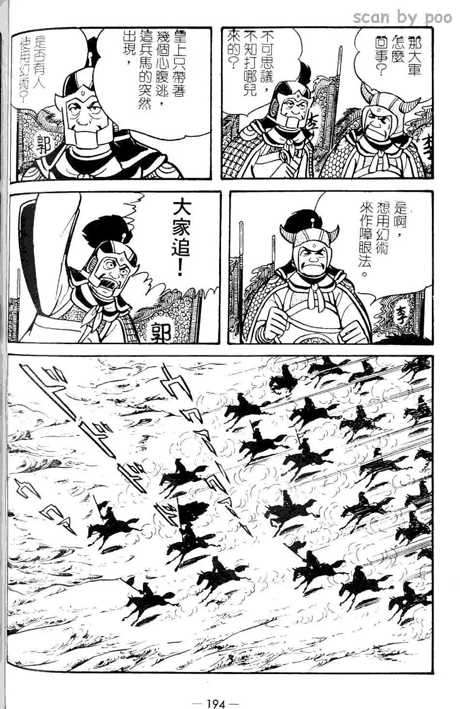 第09卷
