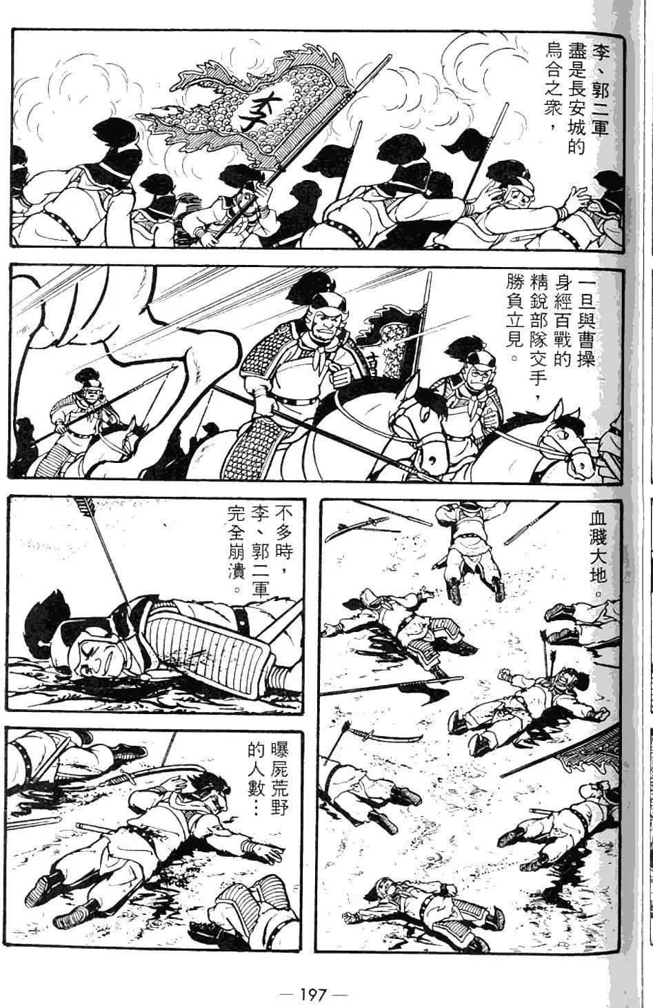 第09卷
