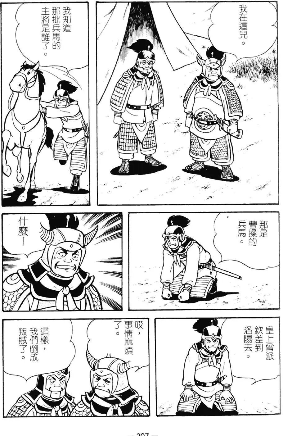 第09卷