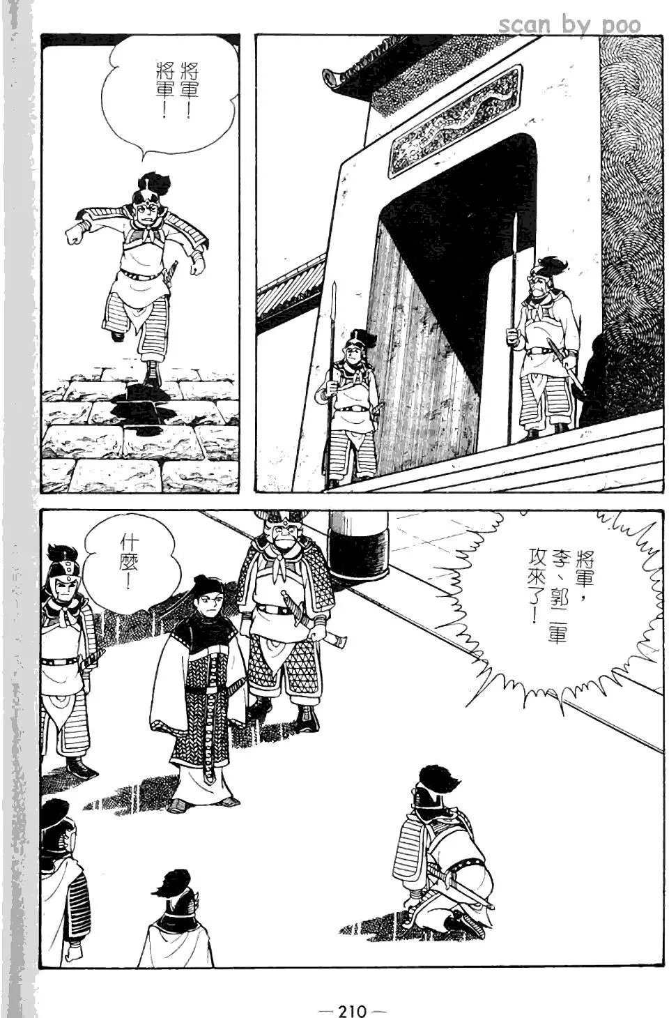 第09卷