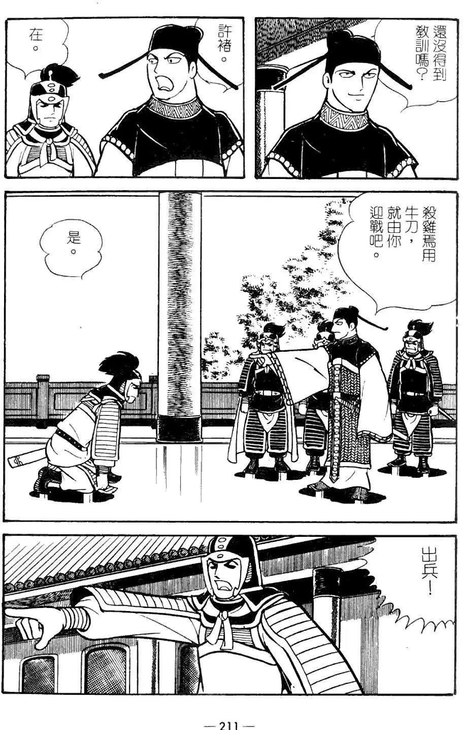 第09卷