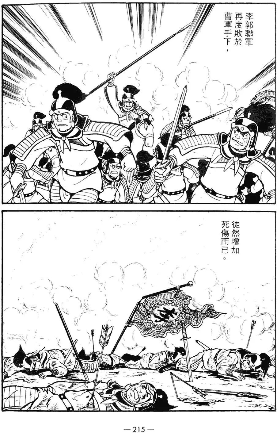第09卷