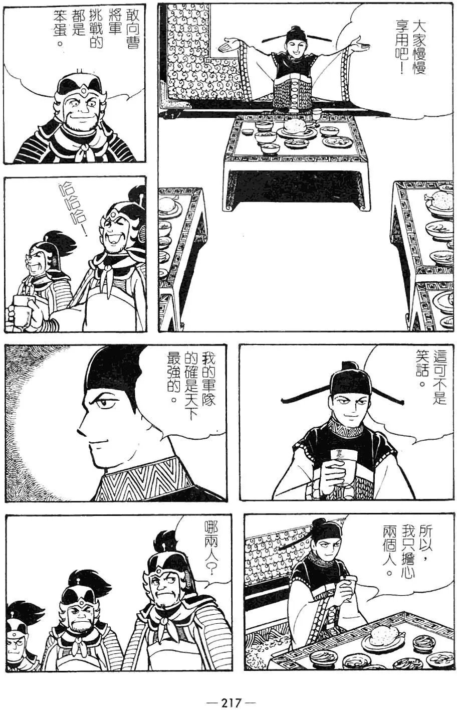 第09卷