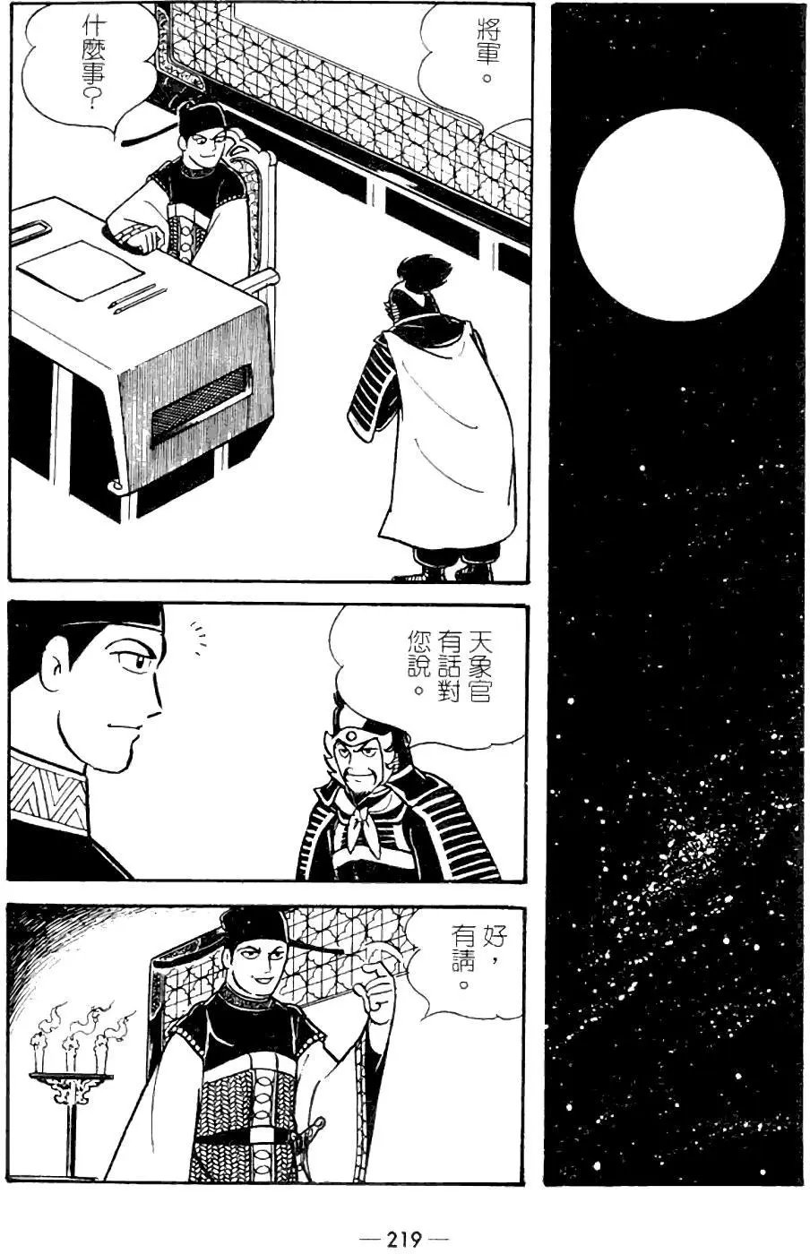 第09卷