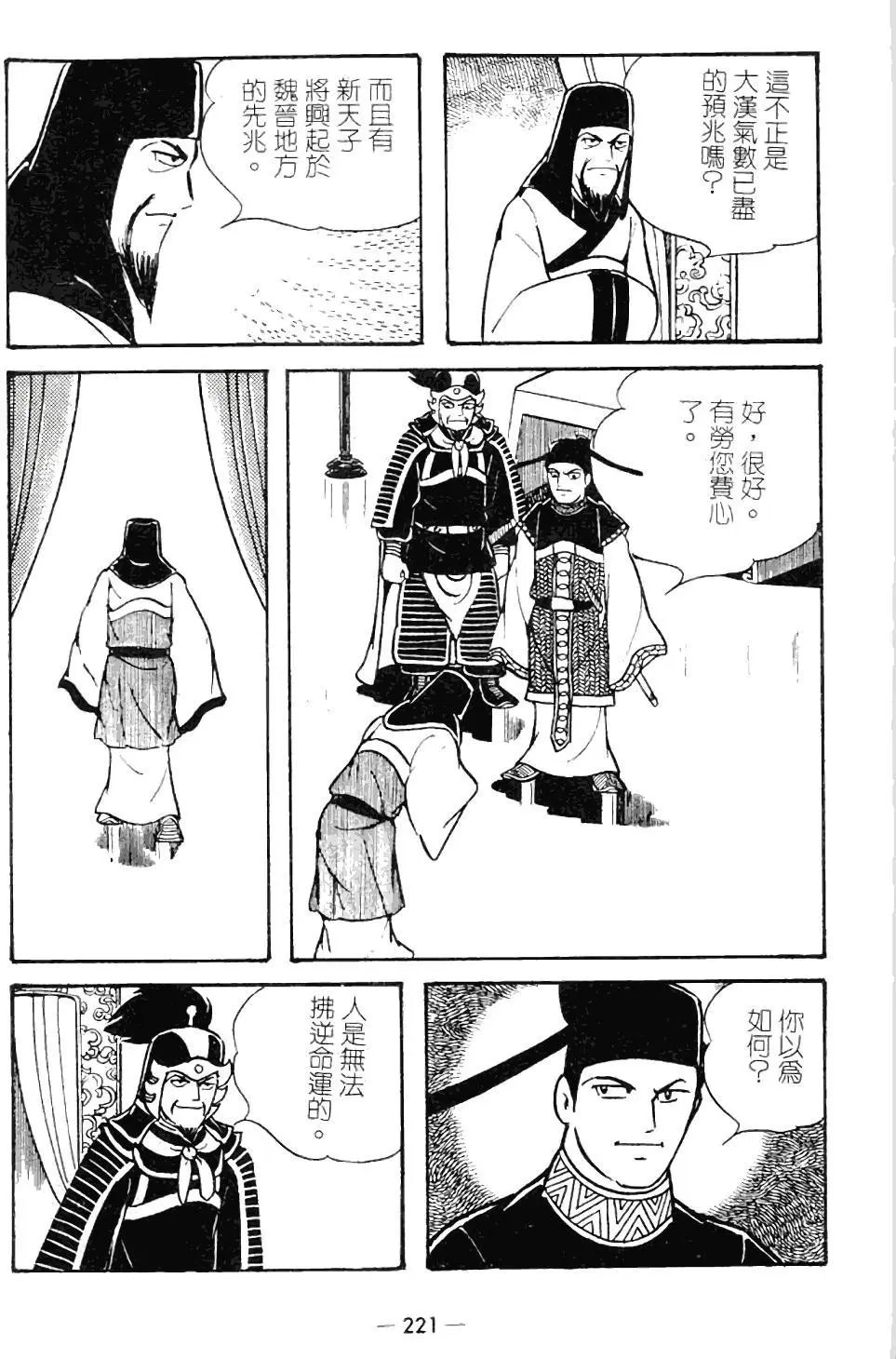 第09卷