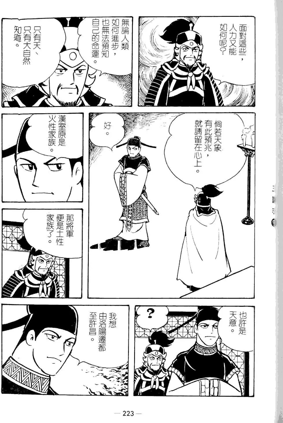 第09卷