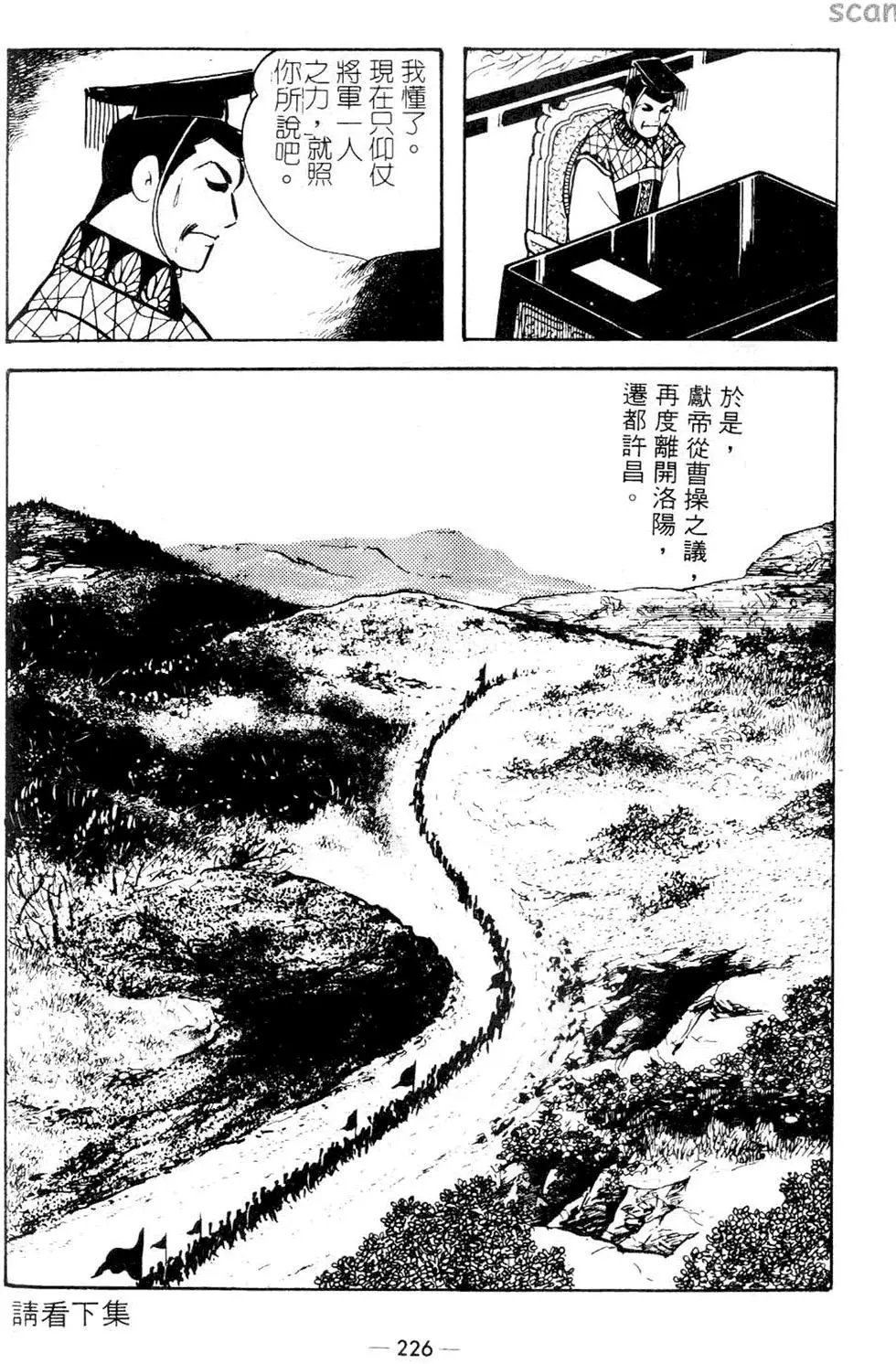 第09卷