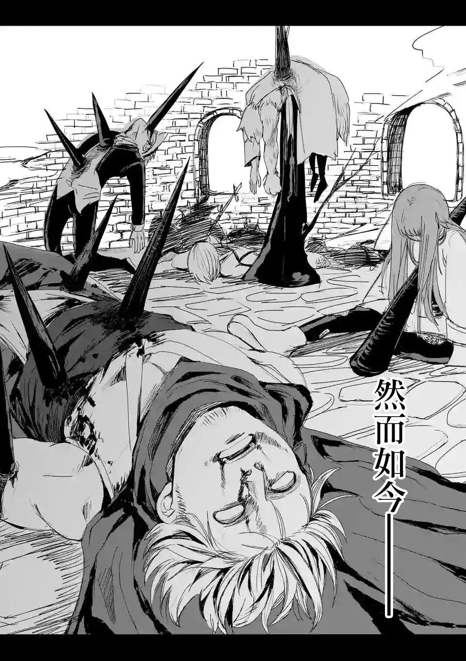 第01话