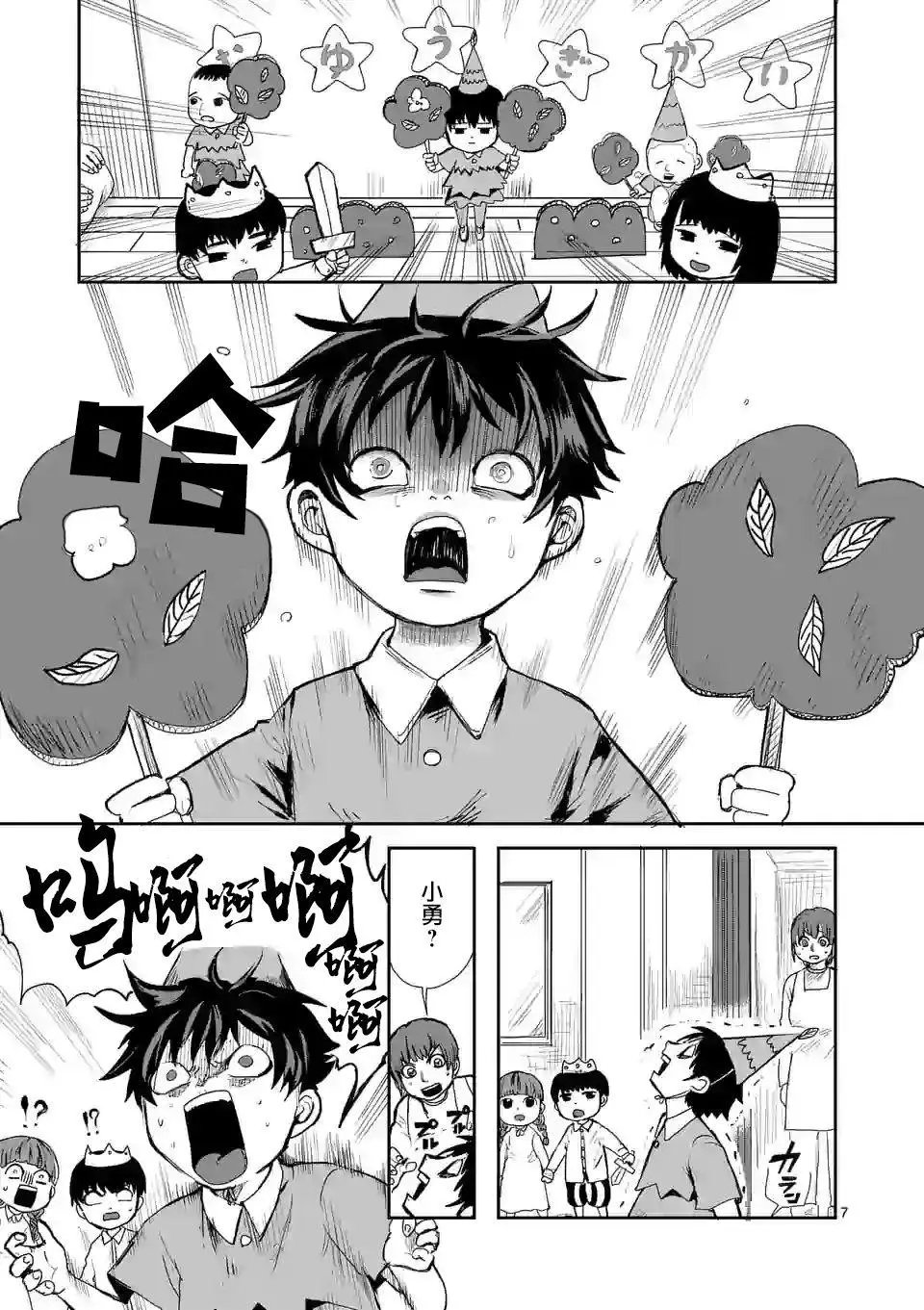 第01话