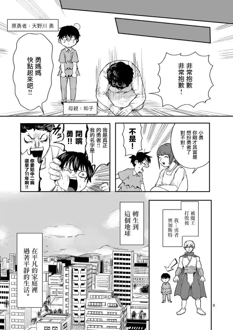 第01话