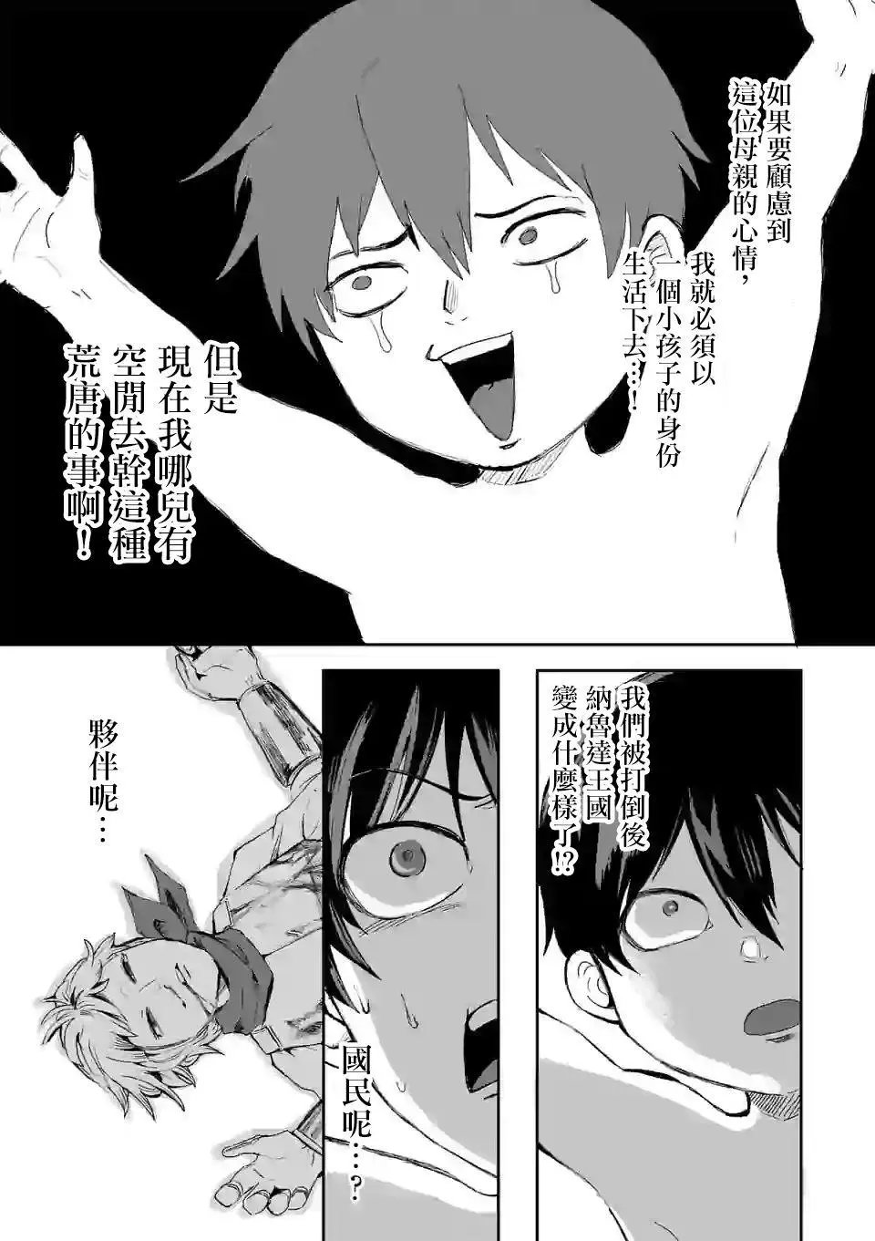 第01话