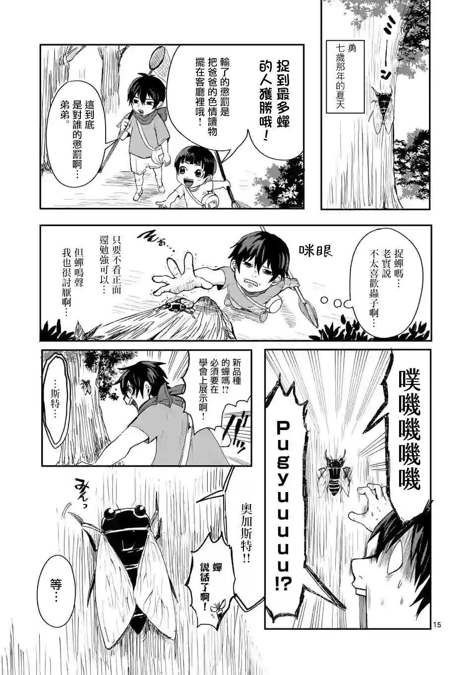 第01话