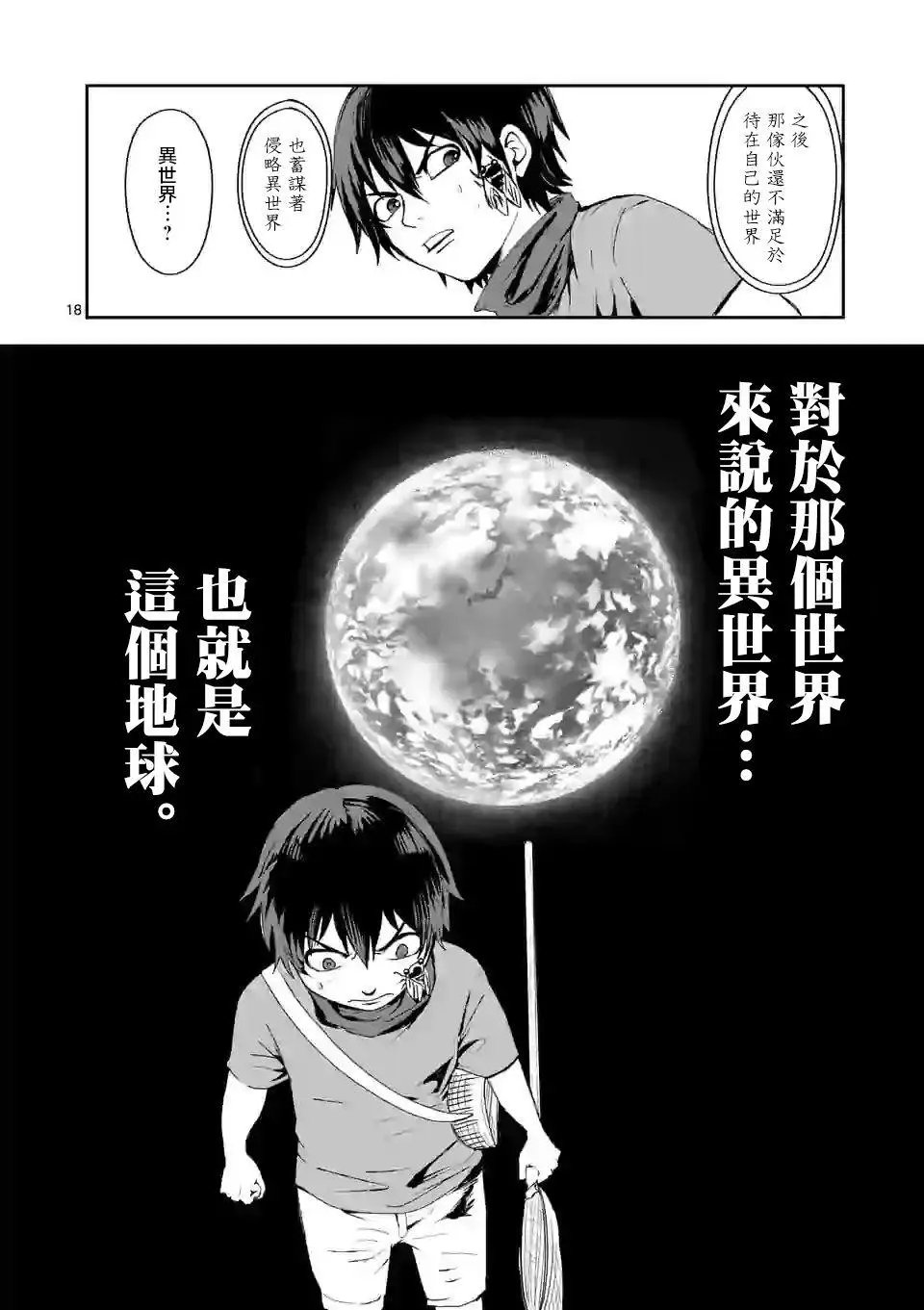 第01话