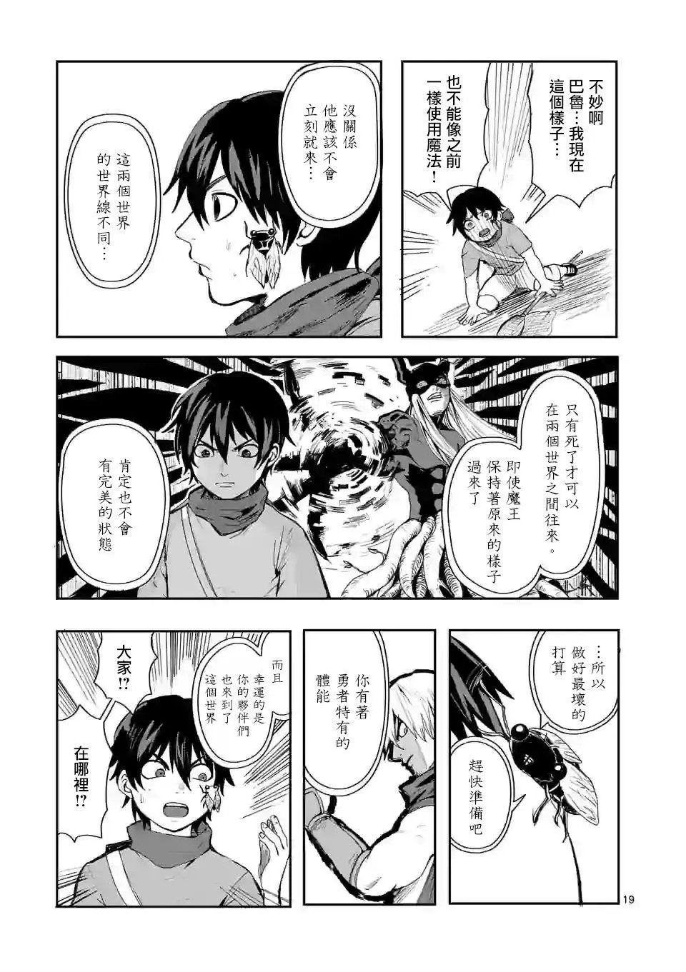 第01话