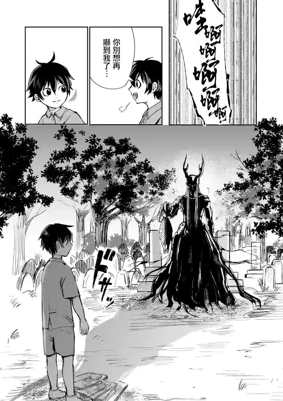 第01话