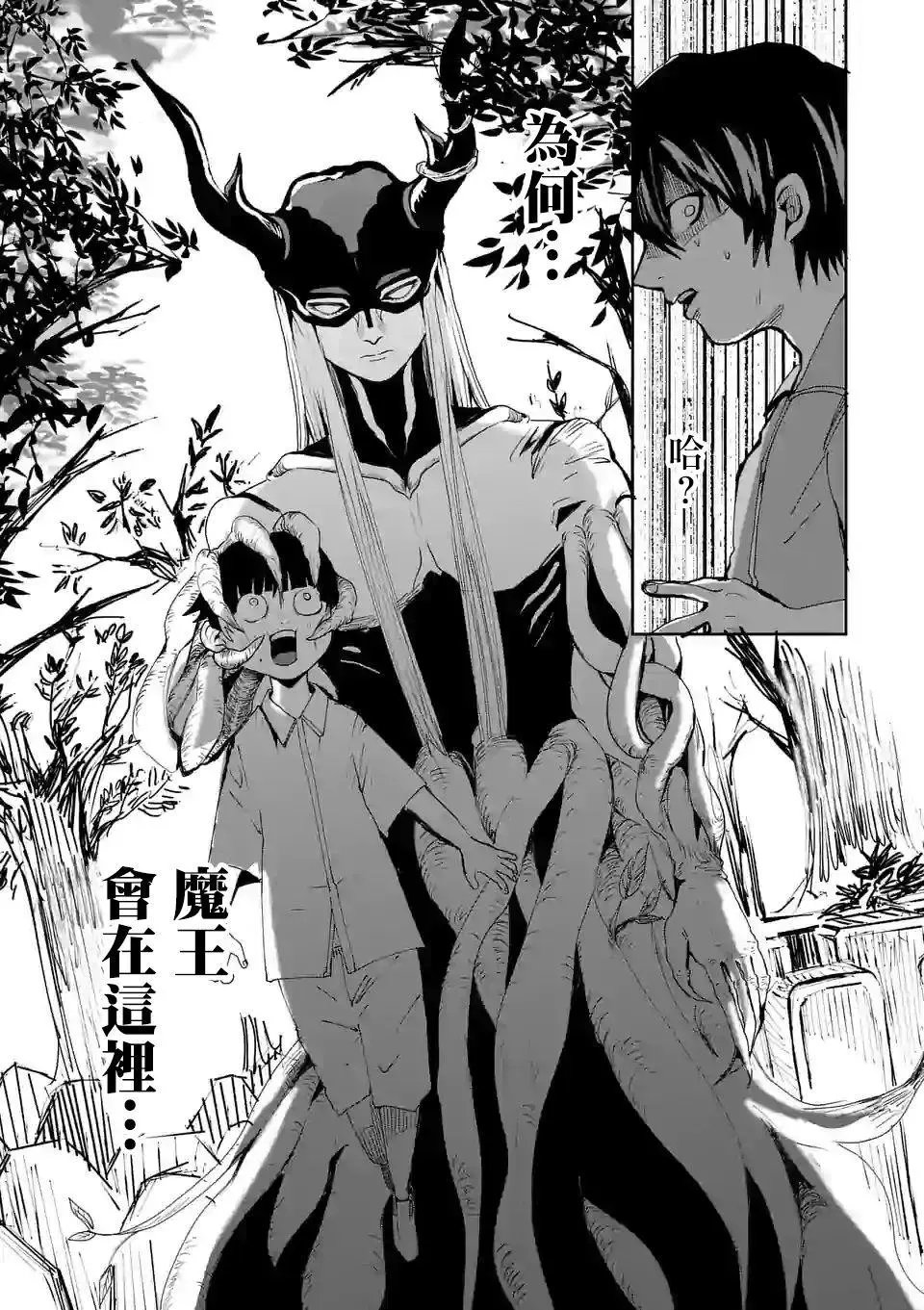 第01话