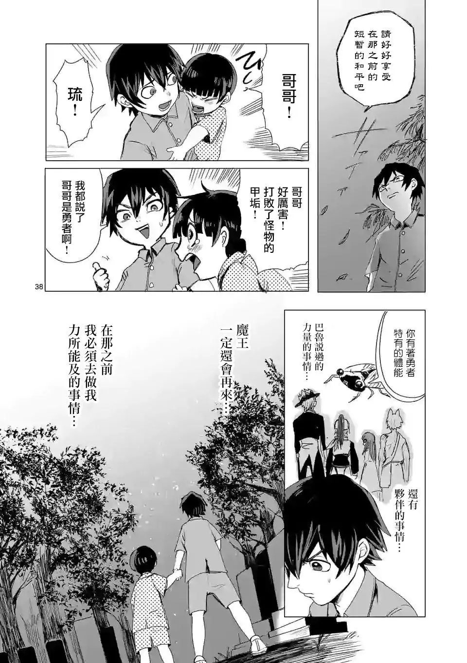 第01话