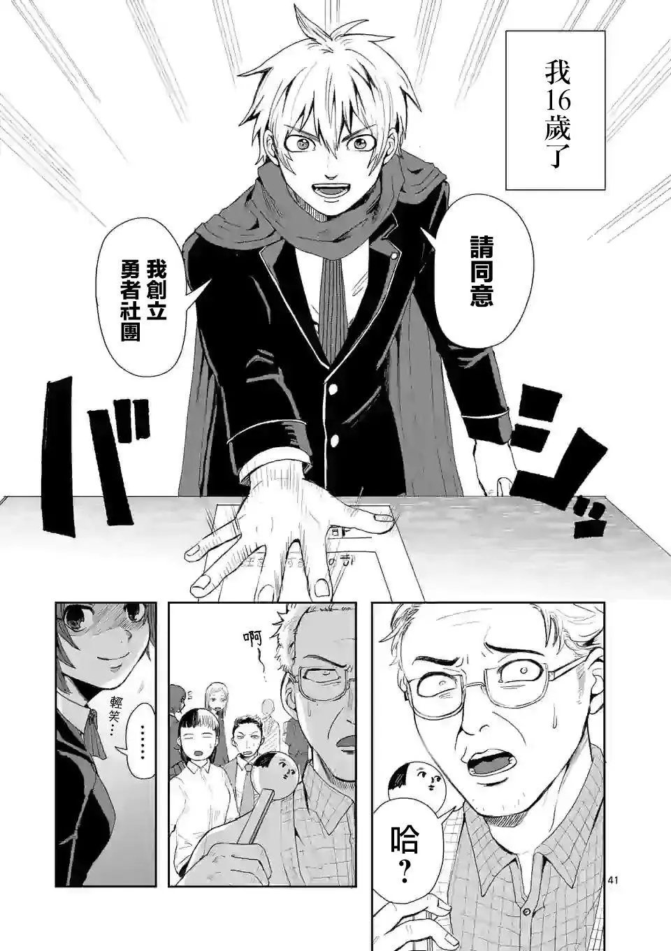 第01话