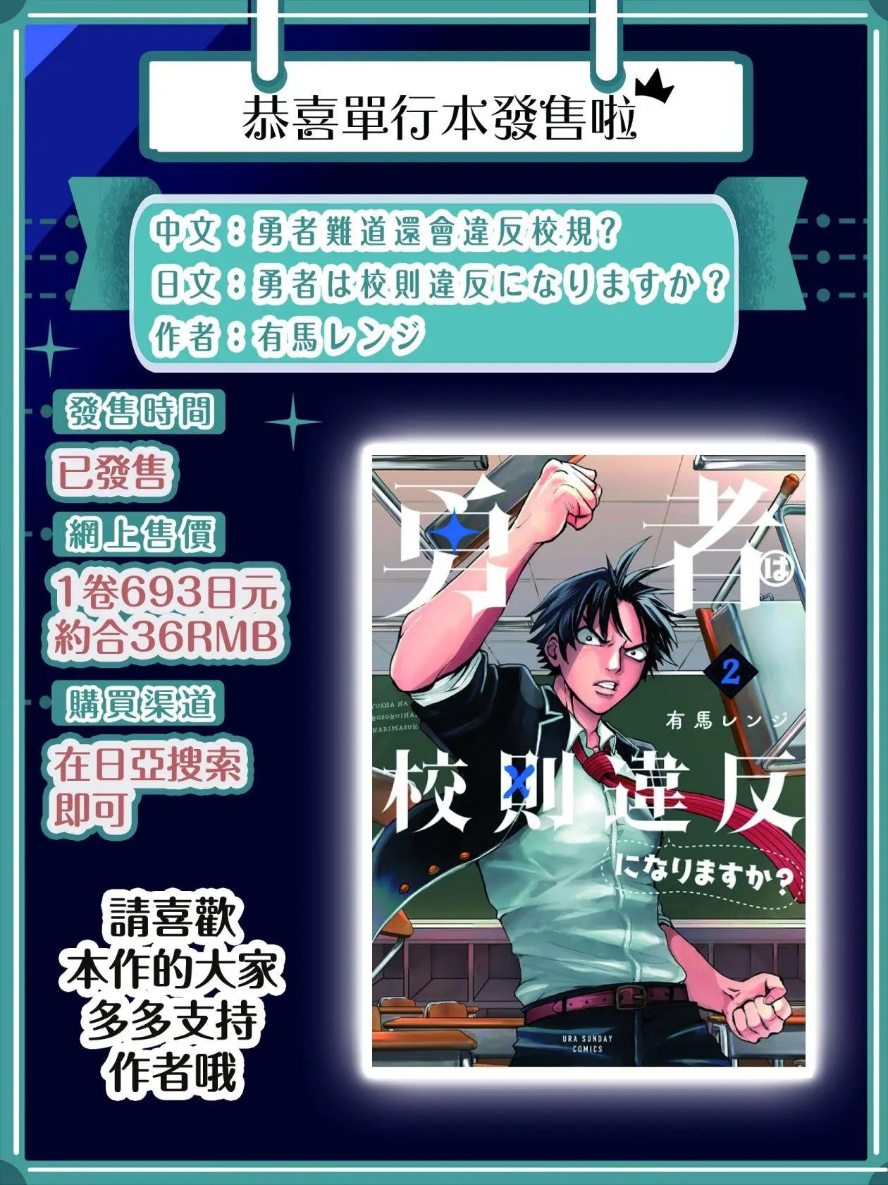 第09话