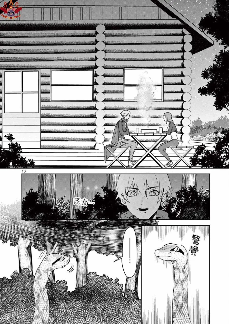 第11话