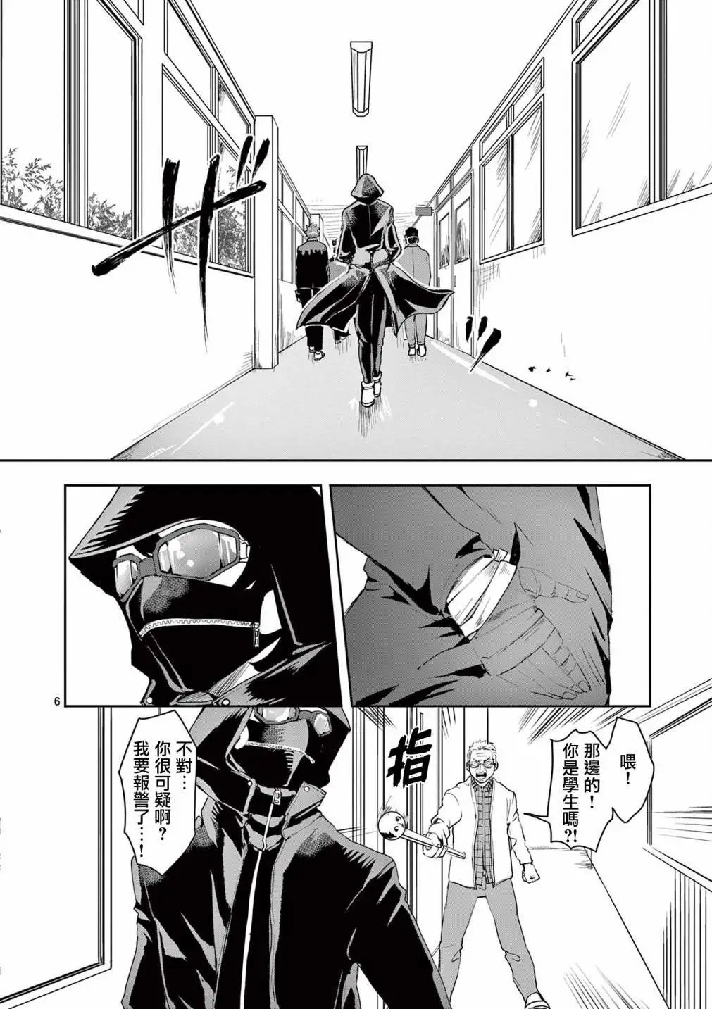 第13话