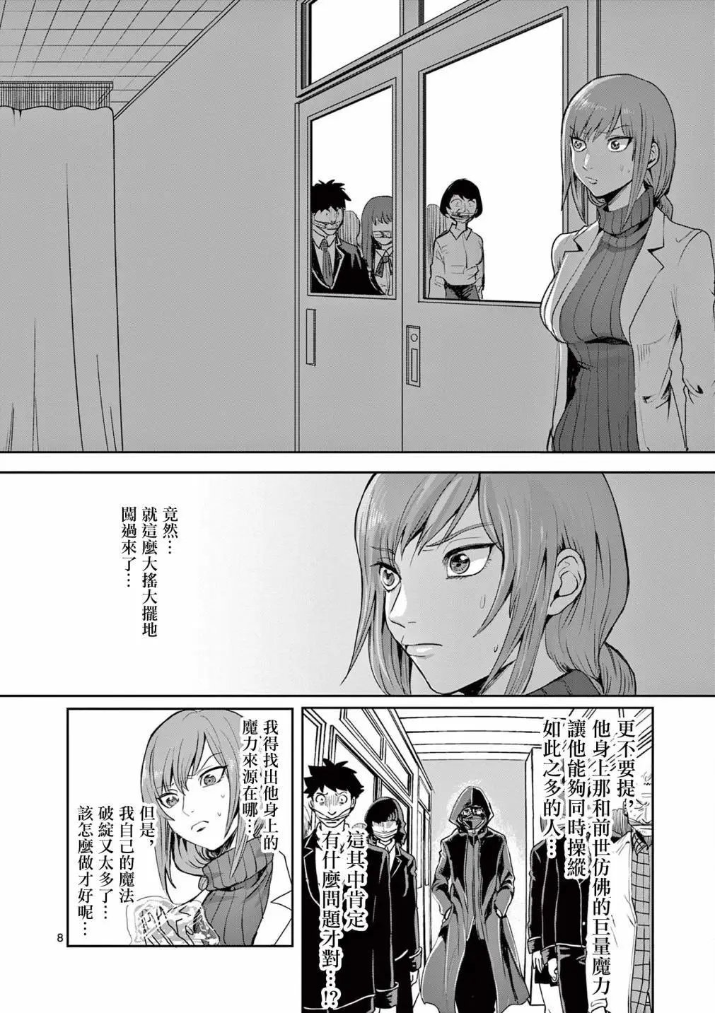第13话