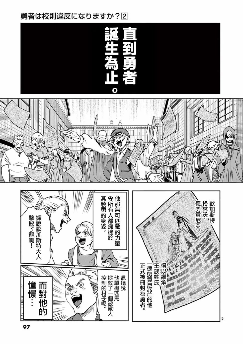 第15话