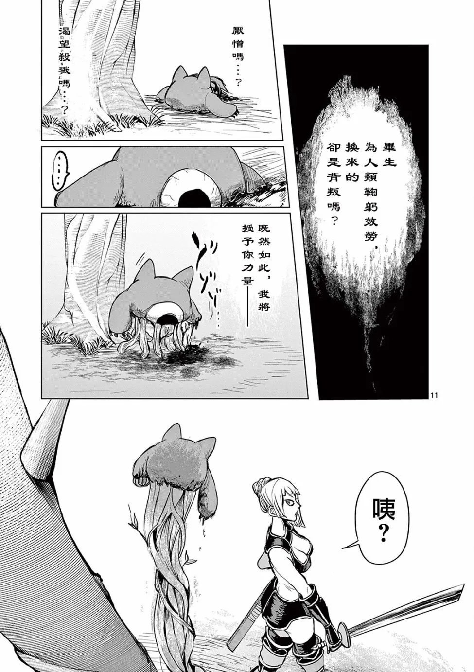第15话
