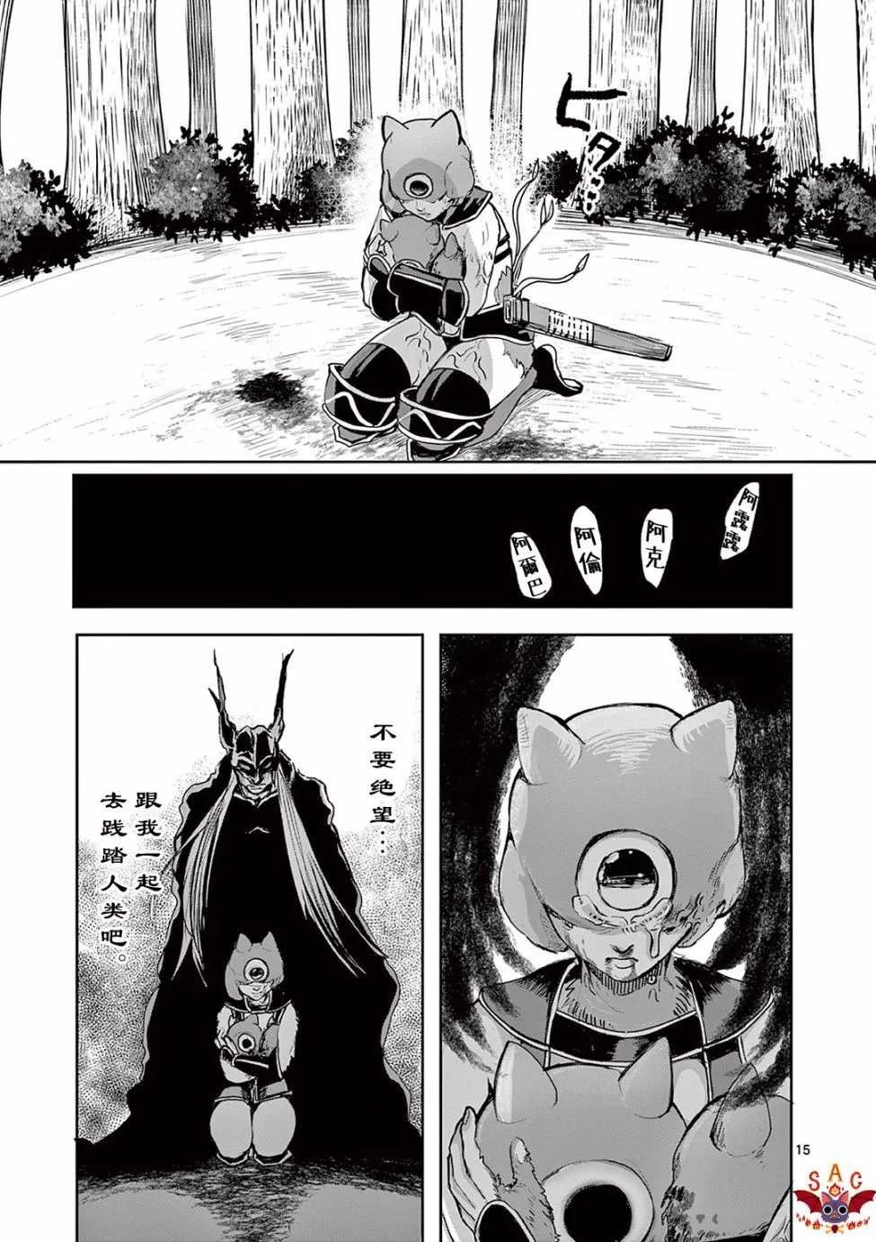 第15话