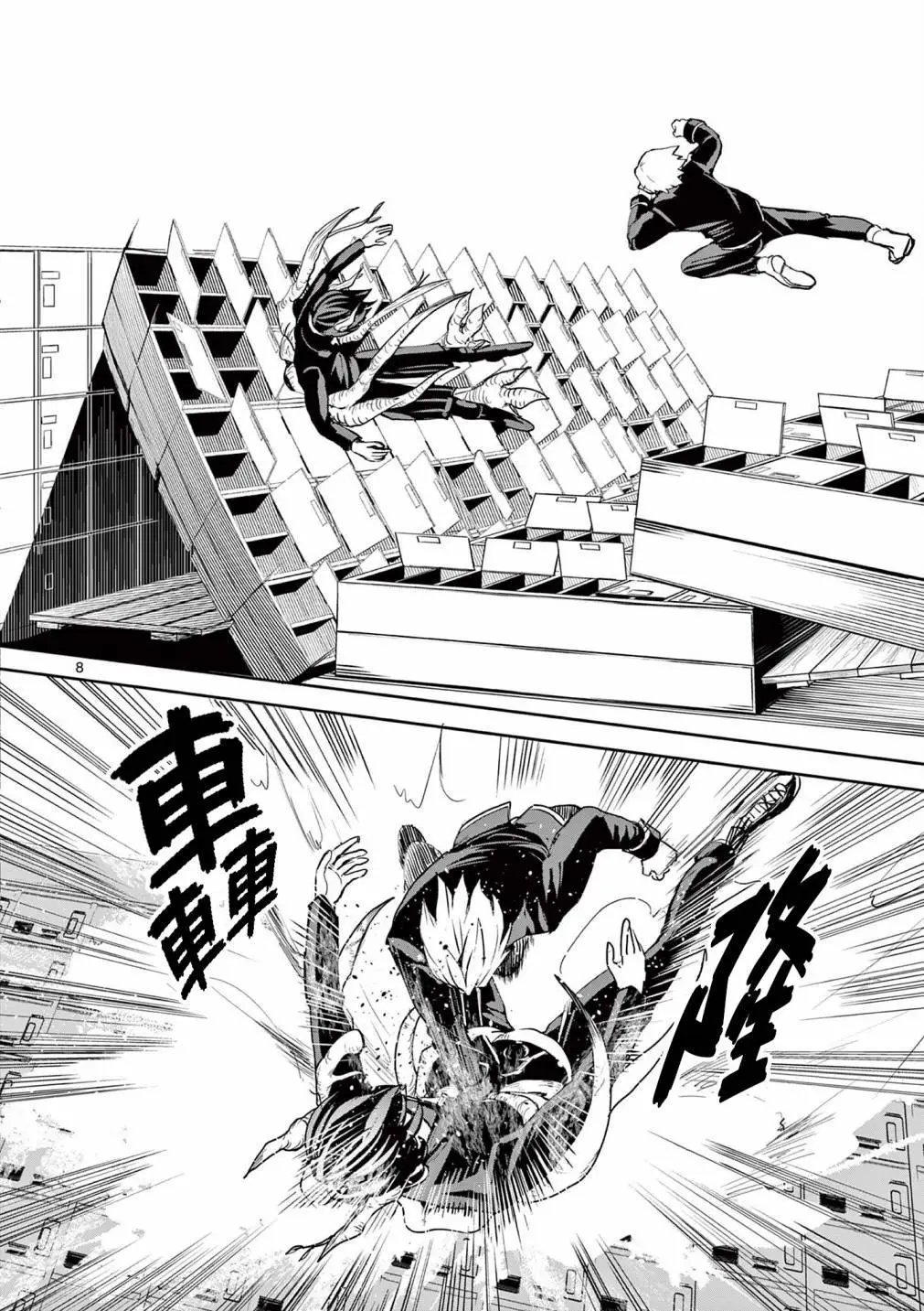第17话