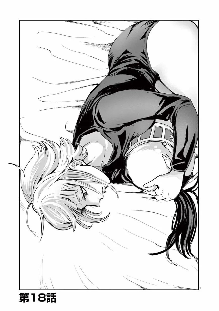 第18话