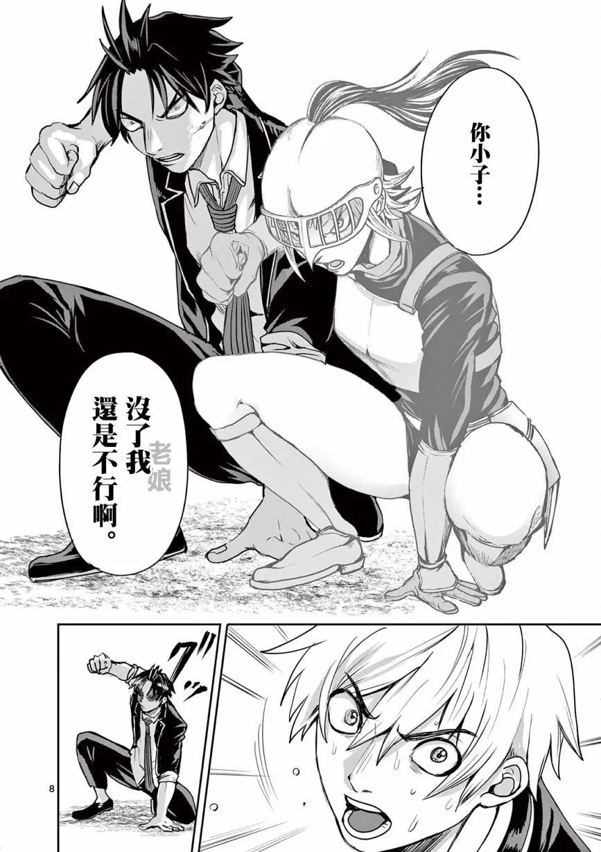第18话