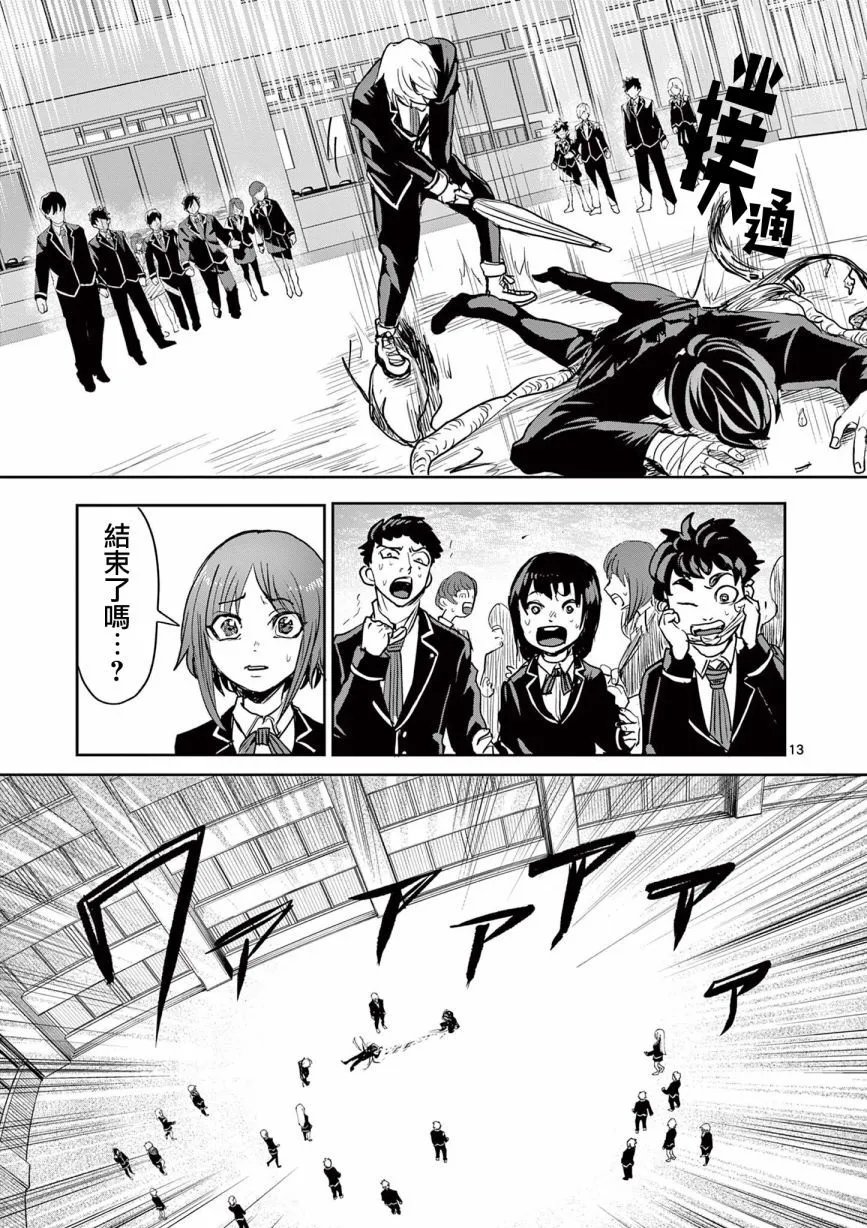 第18话