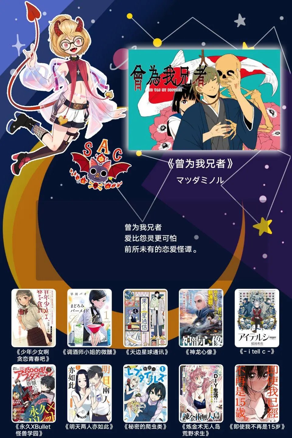 第02话