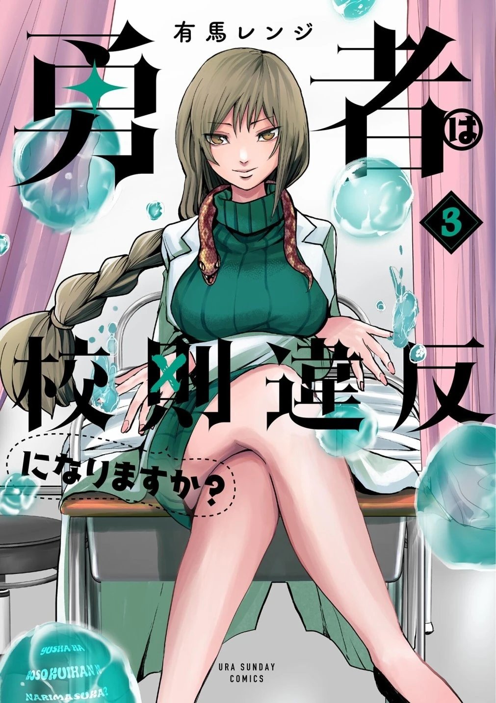 第19话