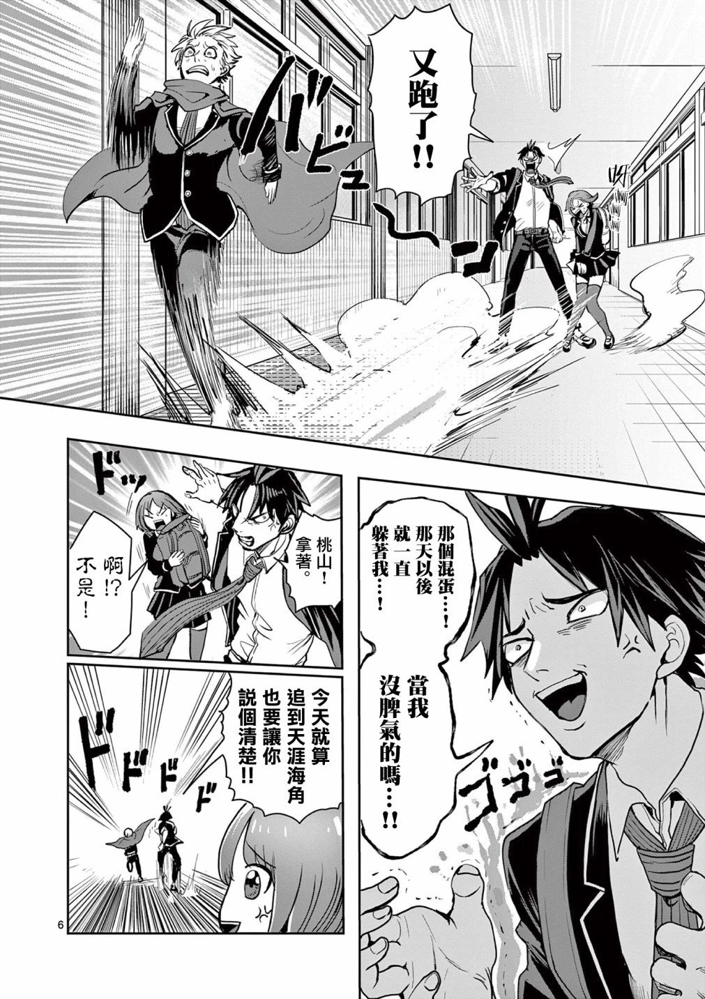 第19话