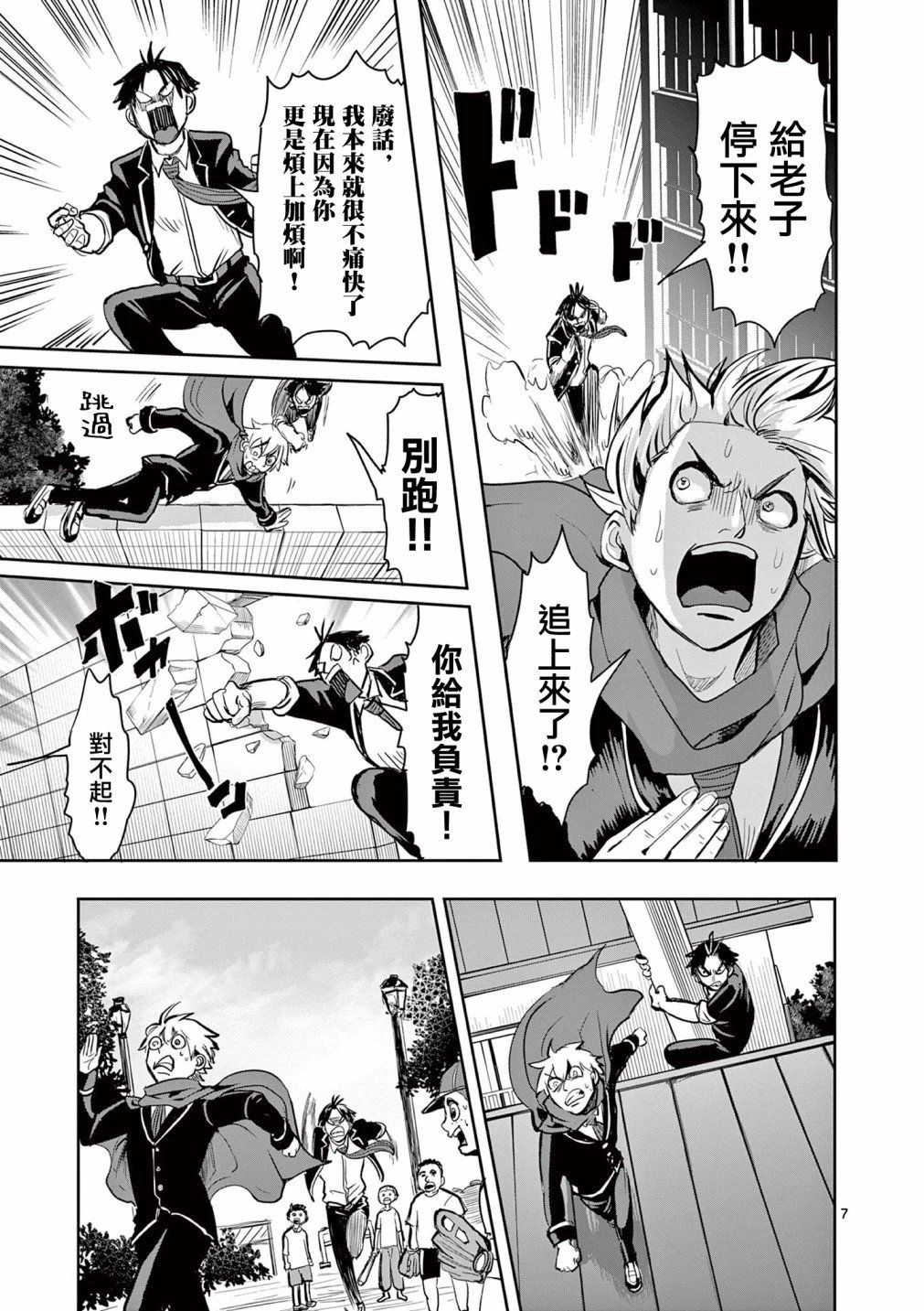 第19话