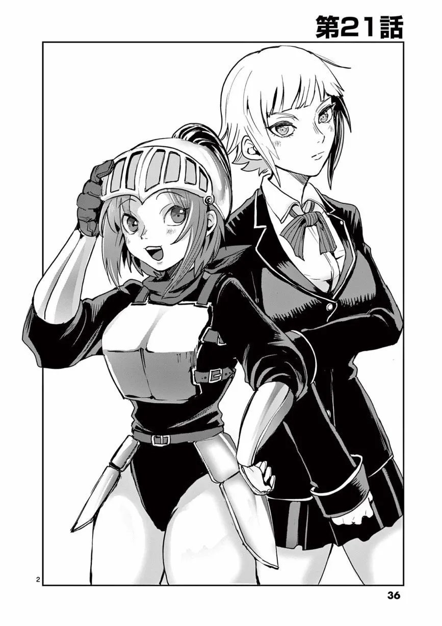 第21话