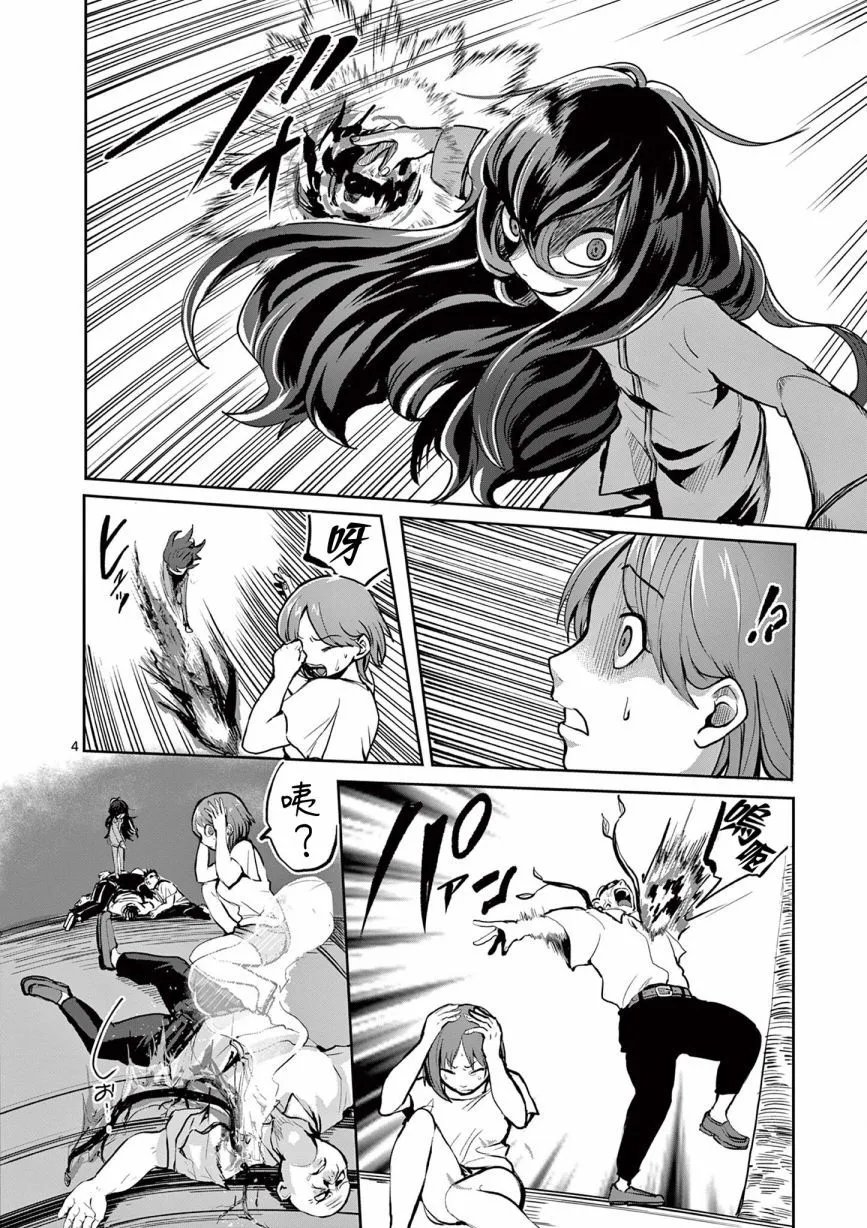 第21话
