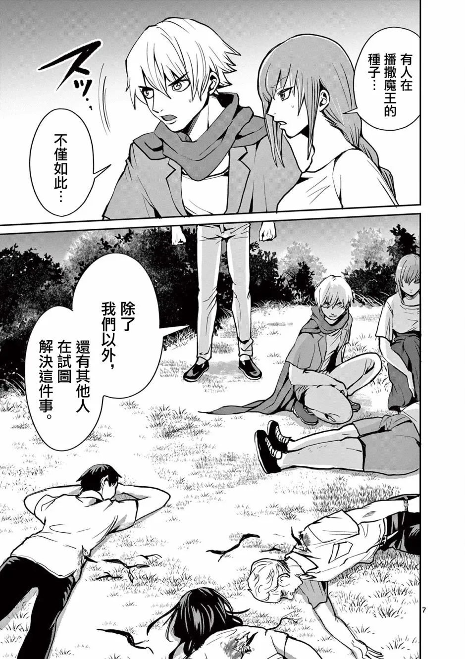 第22话