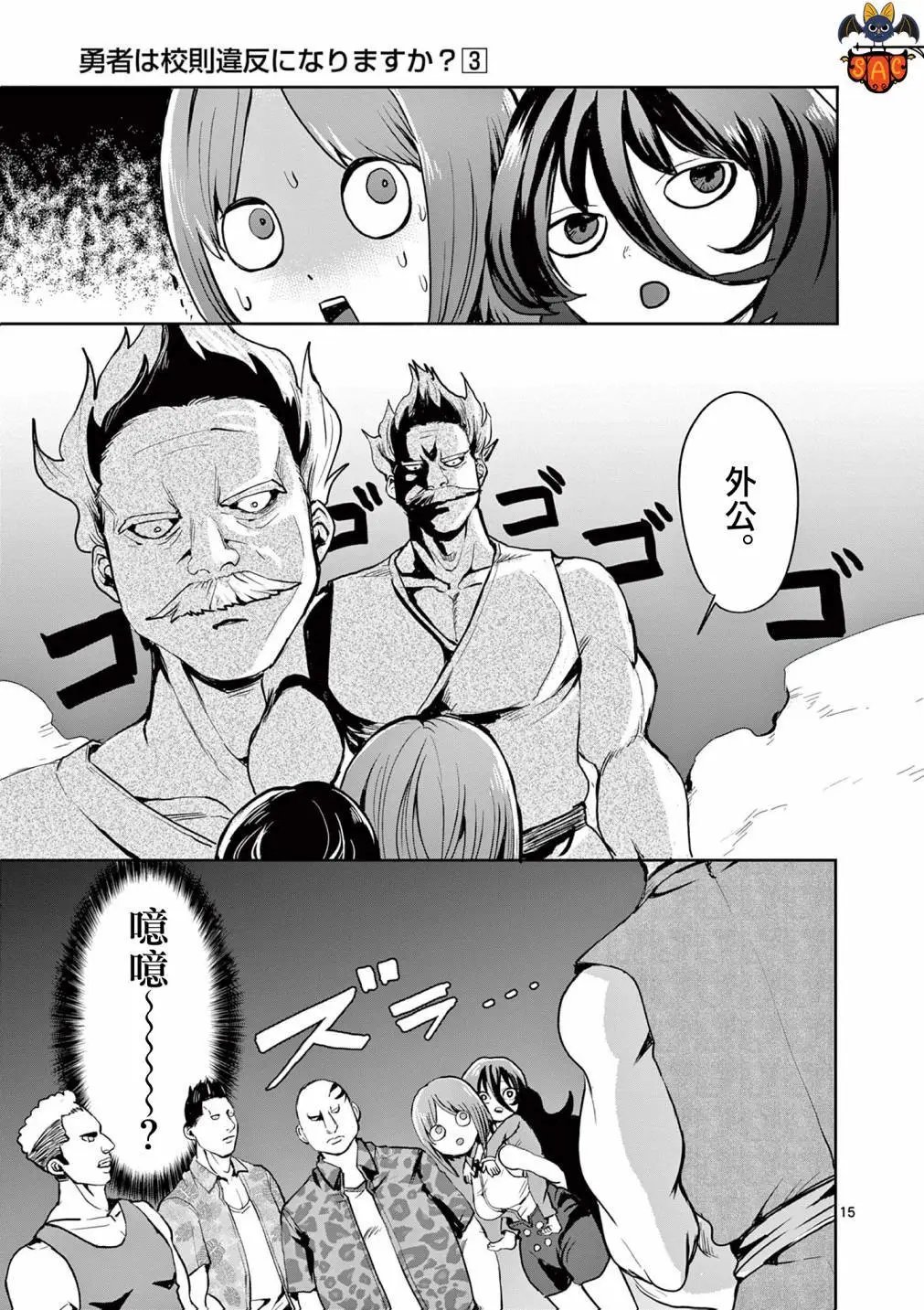 第23话