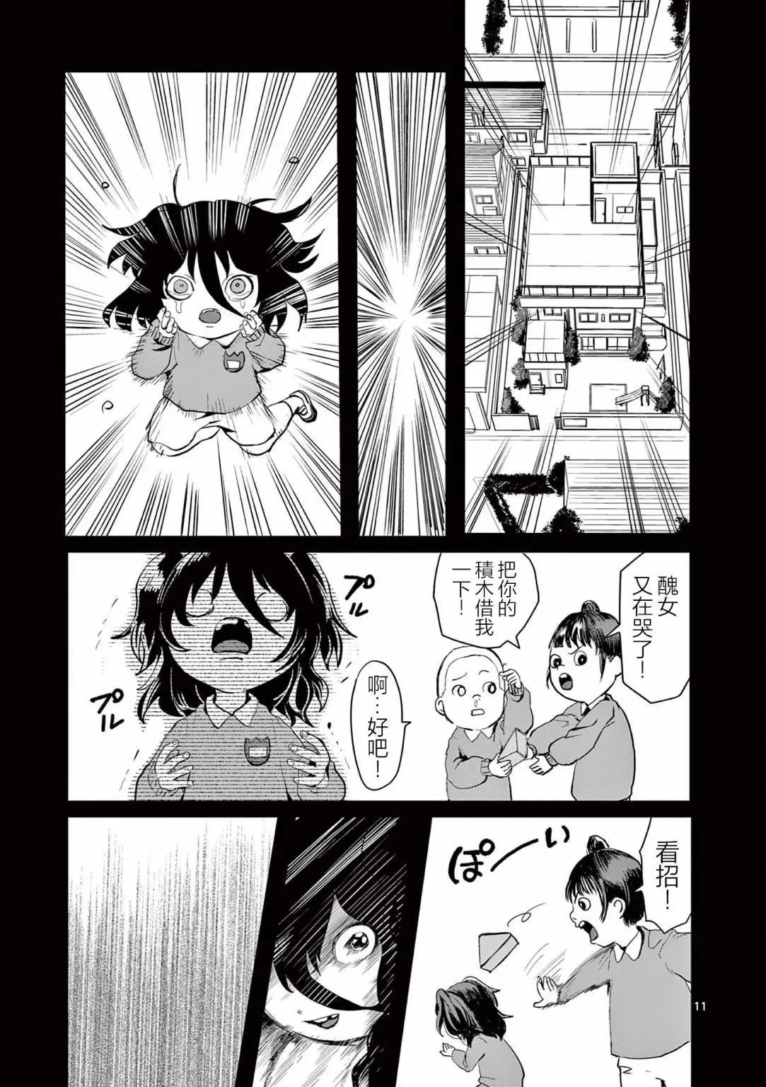 第24话