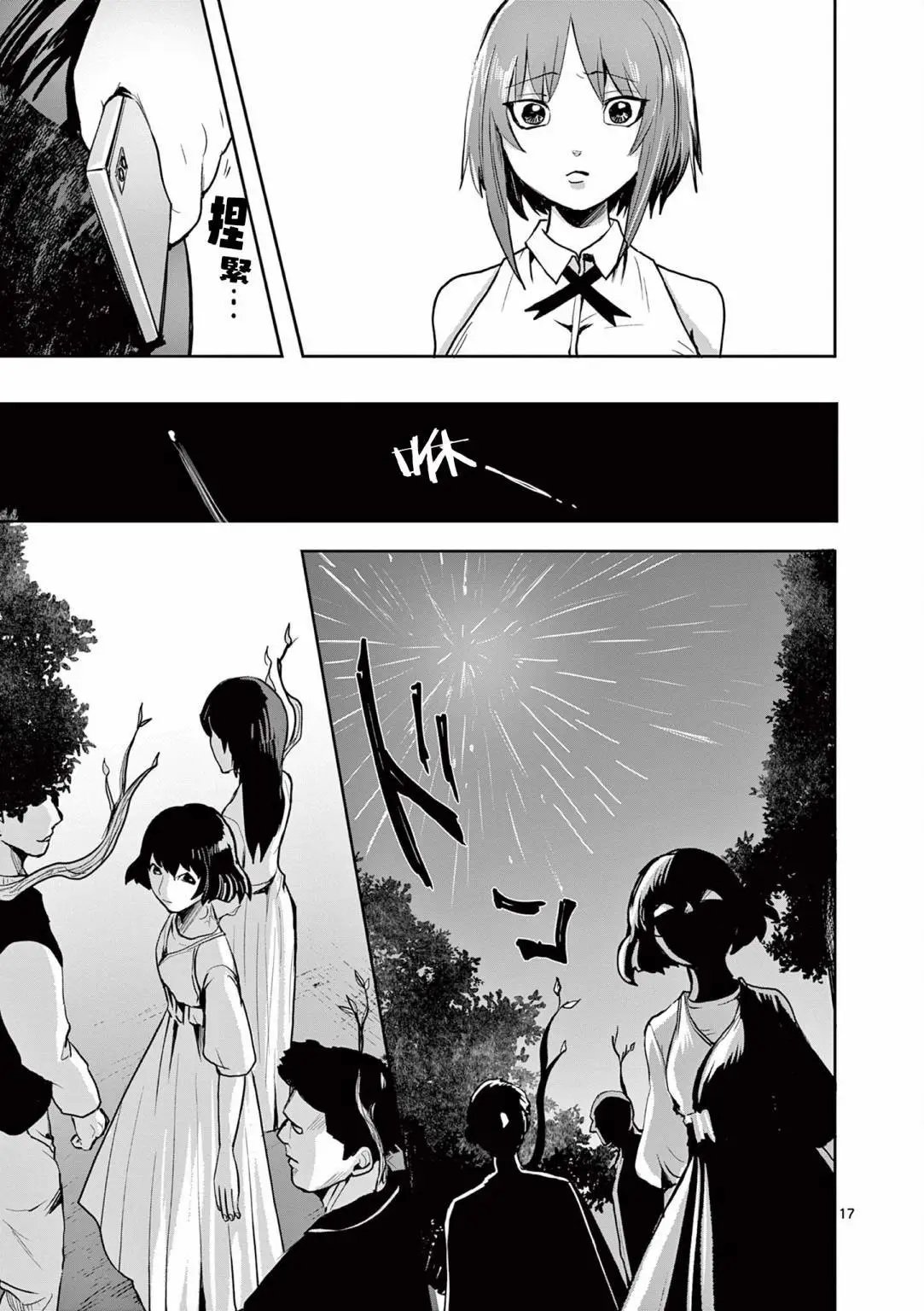 第24话