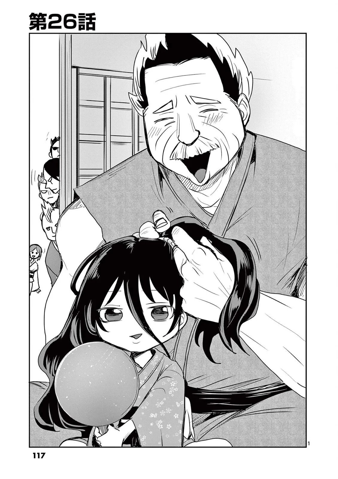 第26话