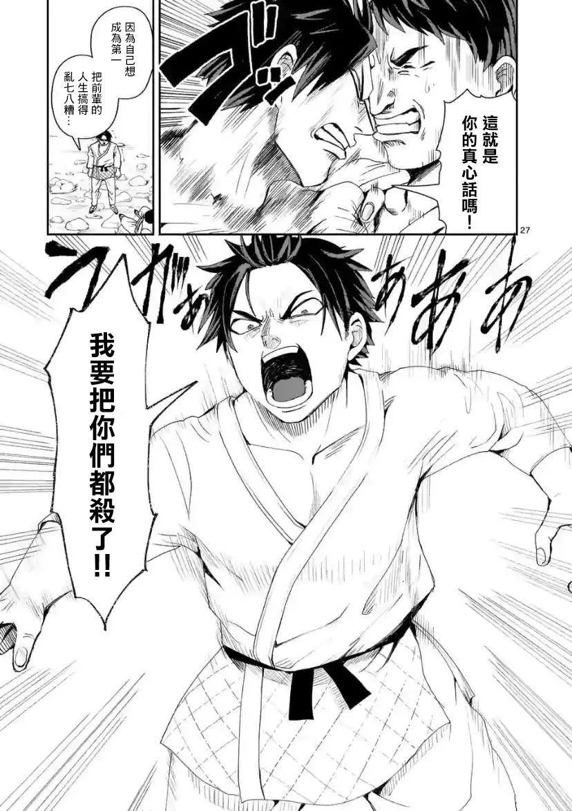 第02话下