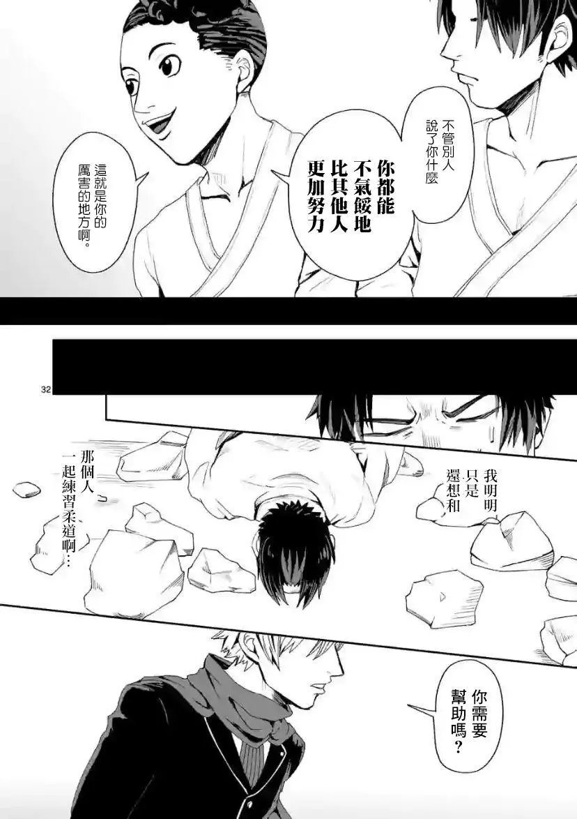 第02话下
