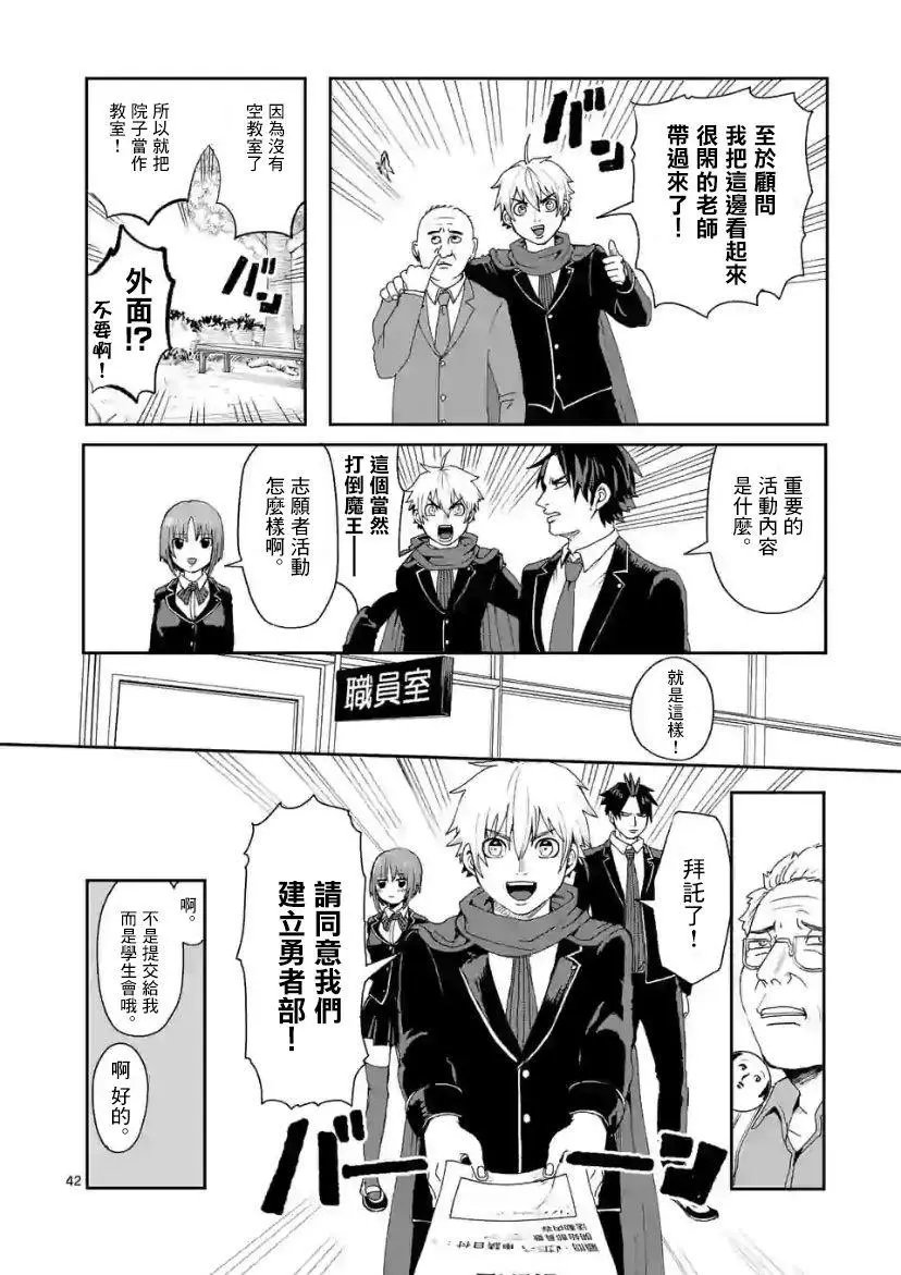 第02话下