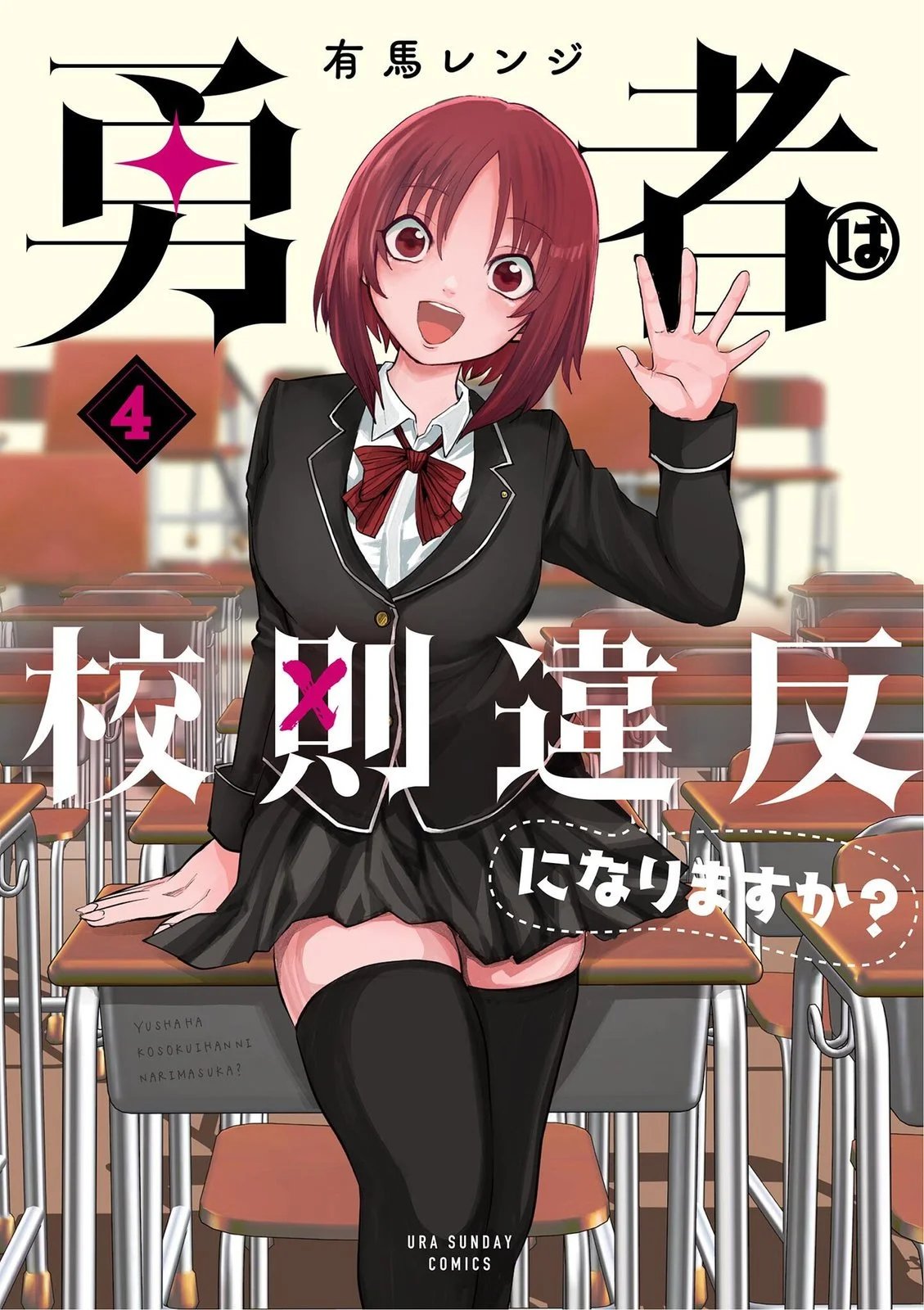 第29话