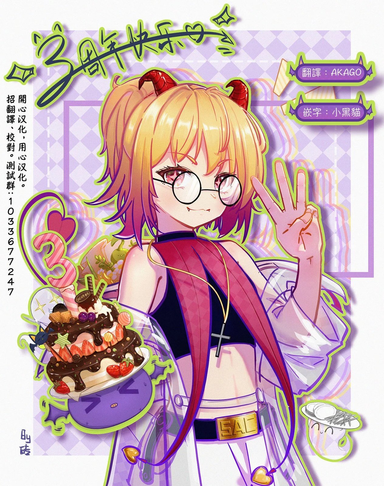 第31话