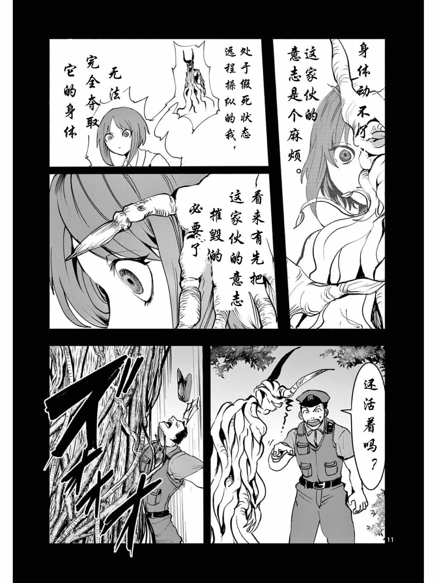 32话